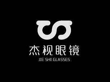 杰视眼镜品牌LOGO小稿几枚