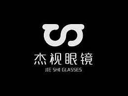眼镜品牌