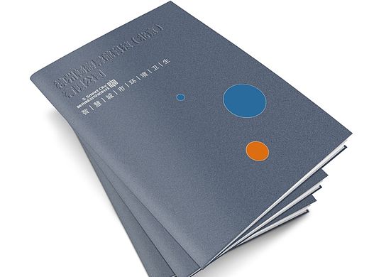 公司画册