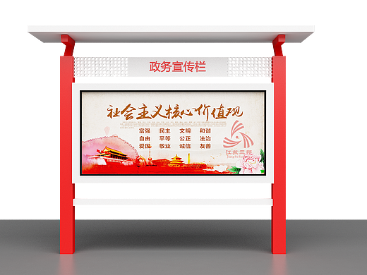 江西宣传栏_九江宣传栏