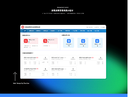 地接参考