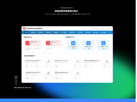 B端-设计合集
