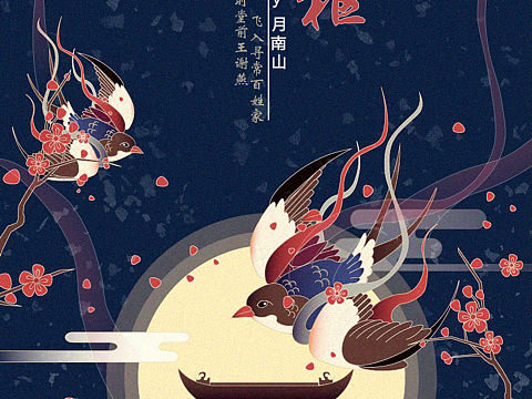 ai练习 南京夫子庙天下文枢