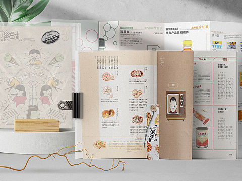畢業(yè)創(chuàng)作 | 《寧食百味》系列獨立刊物（個人主頁-ZNDQ2Nzg2MjA=） - 書籍/畫冊 - 站酷設(shè)計師Humanhu原創(chuàng)素材 - 站酷ZCOOL