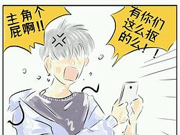 《一见生财》 第一话 桶桶的“婚礼”