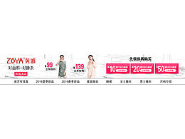店招