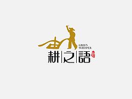 闲