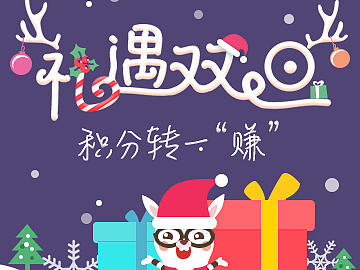 圣诞节主题UI（个人主页-ZMTk1NjAxNzI=） - APP界面 - 站酷设计师玲儿静Jenny原创素材 - 站酷ZCOOL