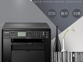 MF4712打印机详情页