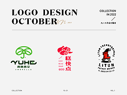 9月～10月LOGO合集