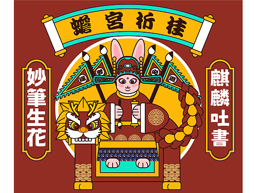 国风包装插画