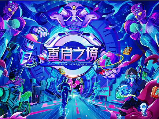 三星堆与赛博朋克文化碰撞——《重启之境》