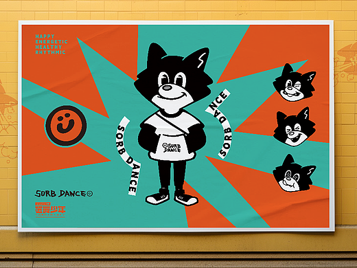 IP设计｜SODA舞蹈 吉祥物设计