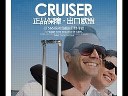 商城旅行箱描述设计详情页设计