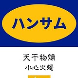 芋荞子的头像