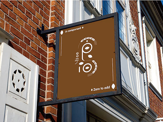 食间（自创面包店logo）