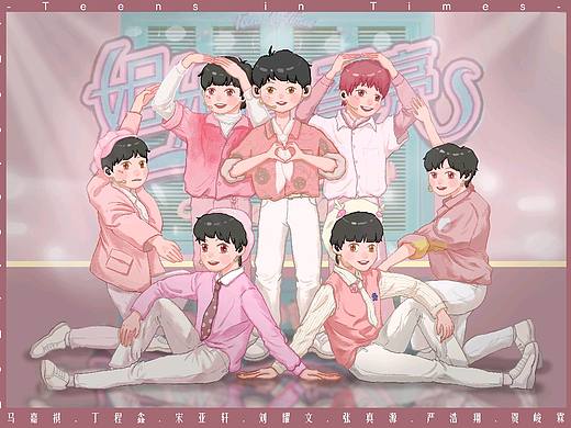时代少年团-TNT（个人主页-ZNTUwNzgwMDA=） - 创作习作 - 站酷设计师LY粒粒呀原创素材 - 站酷ZCOOL