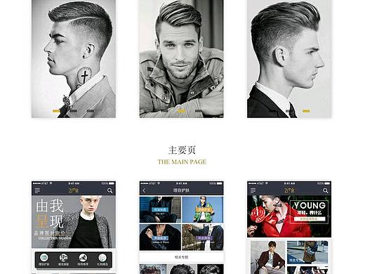 UI/电商