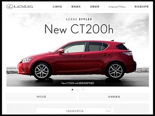 lexus跨平台官网