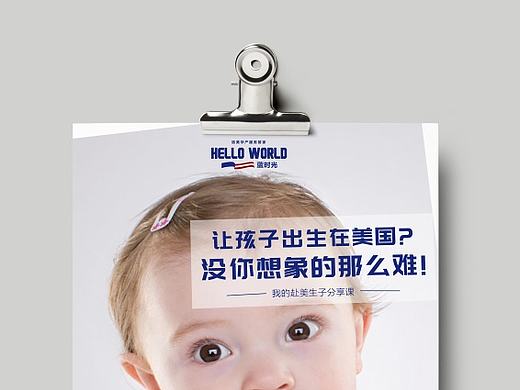 一大波海报来袭（一）