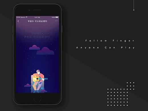 乐器教学直播预热H5