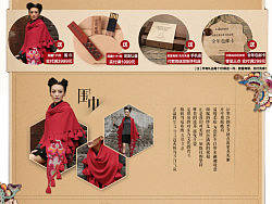 电商礼品页（个人主页-ZMjkwMTQxMg==） - 电商 - 站酷设计师YI2小酷原创素材 - 站酷ZCOOL