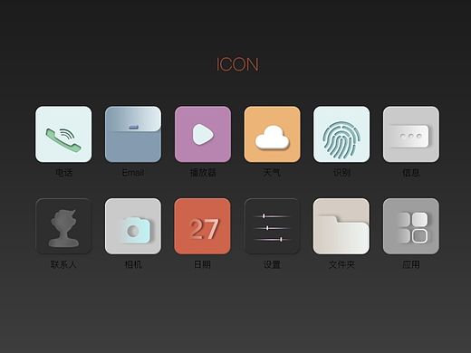 手機(jī)主題（個(gè)人主頁-ZMTMyNTExODQ=） - 主題/皮膚 - 站酷設(shè)計(jì)師堅(jiān)果頭原創(chuàng)素材 - 站酷ZCOOL