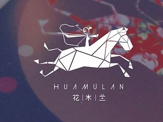 花木兰品牌设计（毕业设计作品） #青春答卷2014#