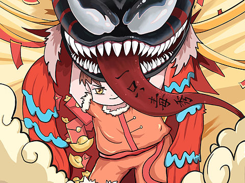 《舞毒》(东西方的结合)