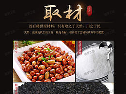 包装