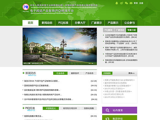 电子产品智商部分页面（个人主页-ZMTg2MDI5NDA=） - 软件界面 - 站酷设计师斐斐斐原创素材 - 站酷ZCOOL