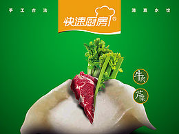 海报