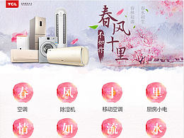 网页