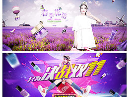 護膚品女包banner圖