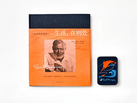 海明威方巾罐头