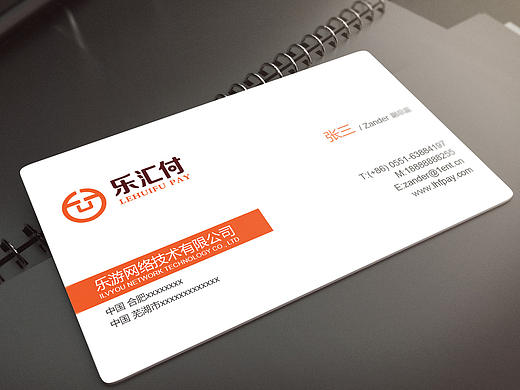 公司名片
