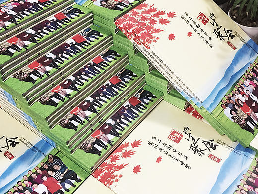 33周年同学聚会纪念册设计定制|同学联谊会纪念册制作|成都百铂文化