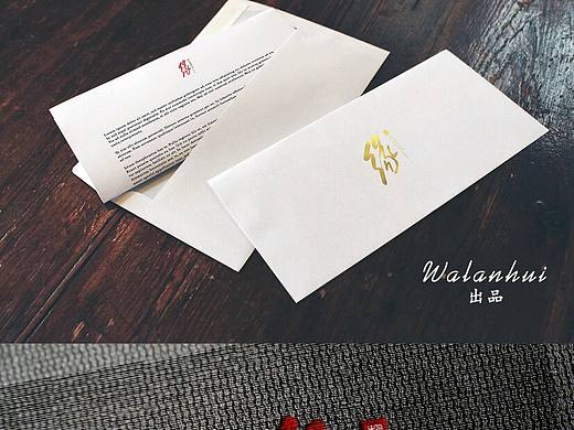 传统餐饮LOGO(V I)