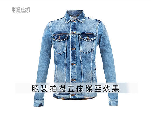 原创作品：「啊摄影」之3d立体镂空效果服装拍摄与修图后期