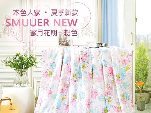 产品主图