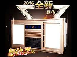 四季