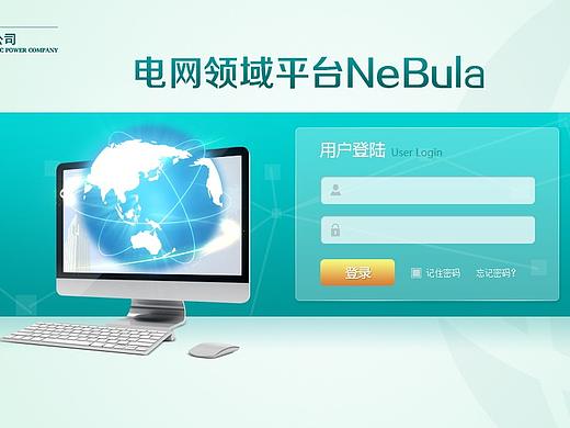 系统软件界面