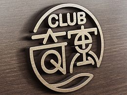 奇寓LOGO設(shè)計(jì)