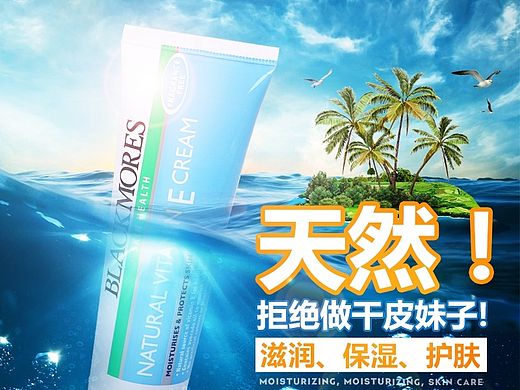 化妆品 零食 厨房用品直通车大聚会 