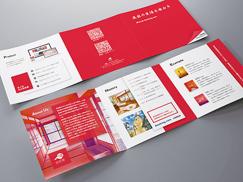 人生中设计的第一个三折页