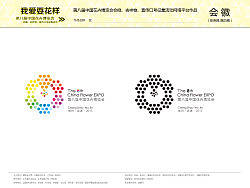 《蕊》-花之心，花之蕊，由芯传递幸福与快乐！