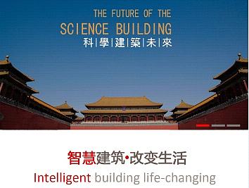 恒生地產(chǎn) 網(wǎng)站手機(jī)版html5（個人主頁-ZMjE5Nzc1OTY=） - 移動端網(wǎng)頁 - 站酷設(shè)計(jì)師尹凡原創(chuàng)素材 - 站酷ZCOOL