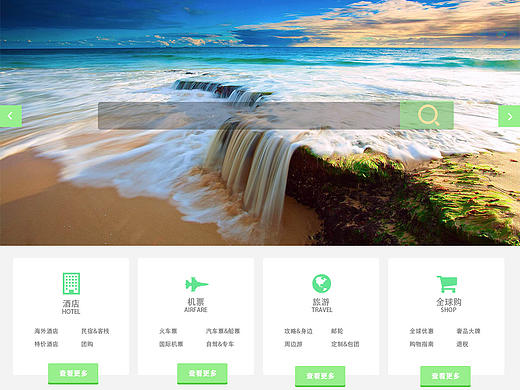 小型的商城app +简单的网页设计 + 游戏ui 