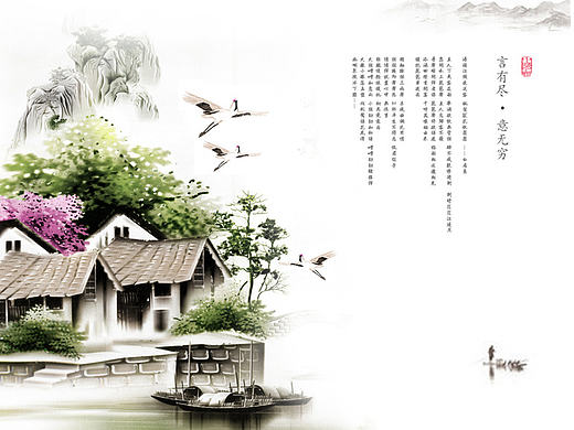 中国风 icon