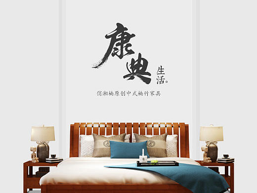 楠竹床详情中式家具